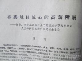 为开辟共同发展繁荣的美好未来贡献智慧力量——习近平主席二十国集团峰会重要讲话引发国际社会强烈共鸣